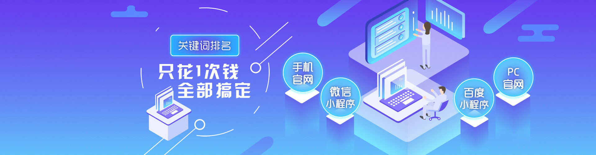 新林竞价托管