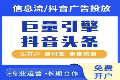案例剖析：快速完成百度推广开户