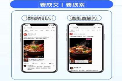 小红书信息流案例：旅游行业如何通过信息流提升用户体验
