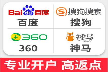 竞价推广SEM托管服务案例解析